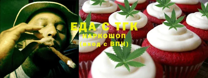 Canna-Cookies марихуана  купить наркотик  Богданович 